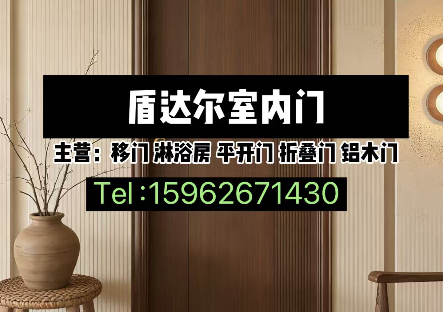 盾达尔扬州线上分站